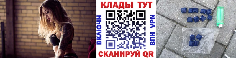 Названия наркотиков Североморск Каннабис БУТИРАТ СК Гашиш omg рабочий сайт Меф
