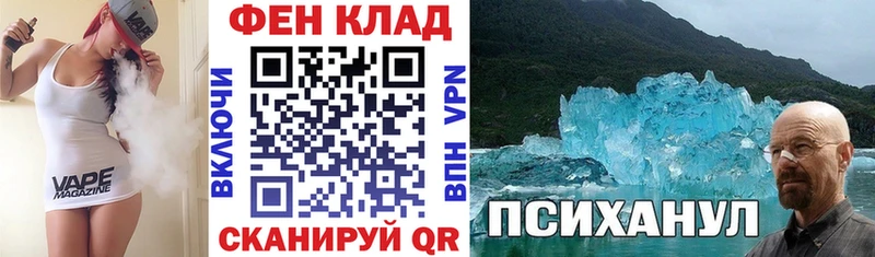 АМФ Розовый  Североморск 