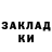 Кетамин VHQ Muslima Mamankodirova
