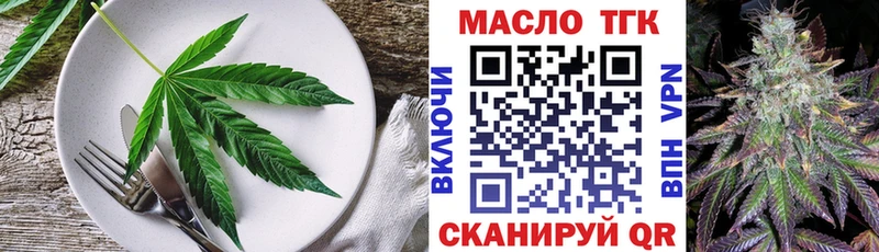 дарнет шоп  Североморск  Canna-Cookies марихуана 