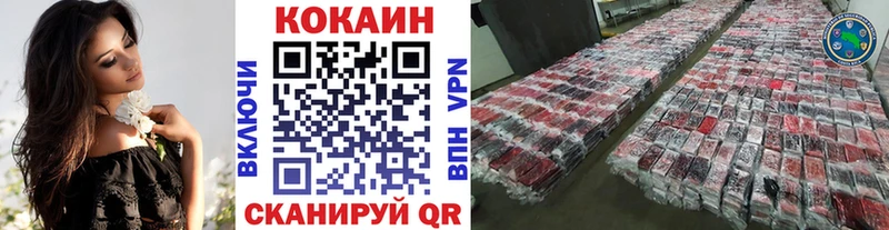 закладка  Североморск  Cocaine Колумбийский 