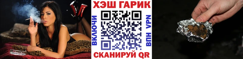 ГАШ Изолятор Североморск