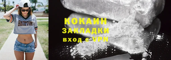 кокаин колумбия Аркадак