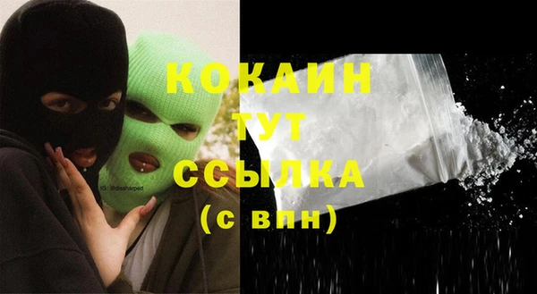 кокаин колумбия Аркадак