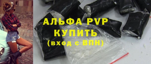 меф VHQ Арсеньев