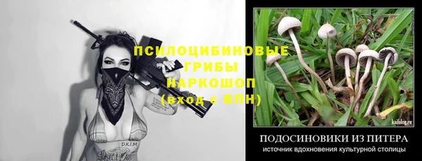 меф VHQ Арсеньев