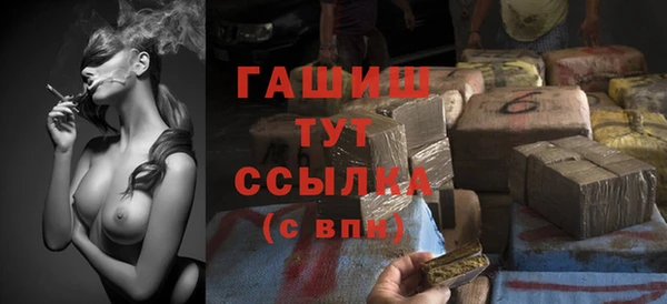 меф VHQ Арсеньев