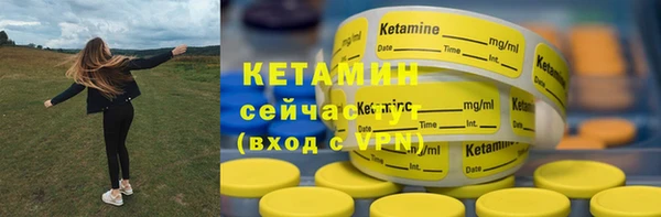не бодяженный Армянск