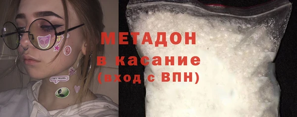 меф VHQ Арсеньев