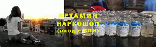 не бодяженный Армянск