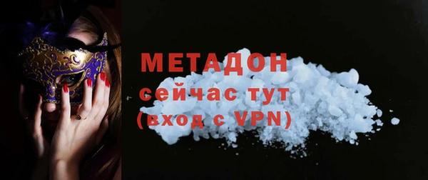 меф VHQ Арсеньев
