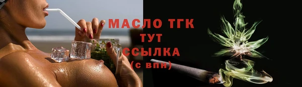 не бодяженный Армянск