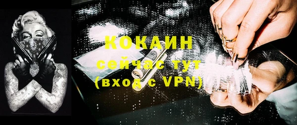 кокаин колумбия Аркадак