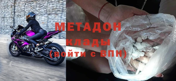 не бодяженный Армянск