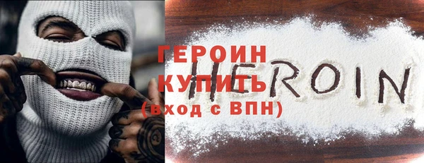 не бодяженный Армянск