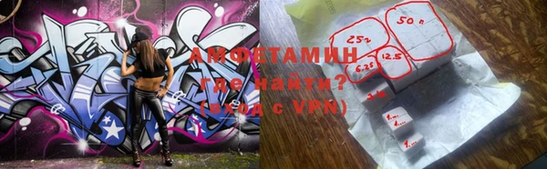 меф VHQ Арсеньев