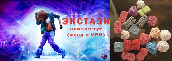 не бодяженный Армянск