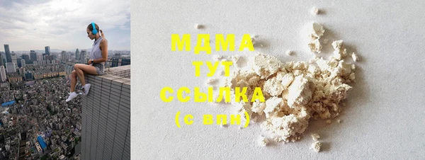 не бодяженный Армянск