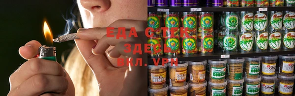 меф VHQ Арсеньев