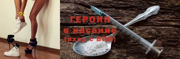 меф VHQ Арсеньев
