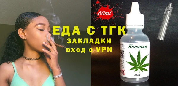 меф VHQ Арсеньев