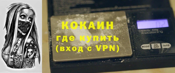 кокаин Ростов