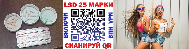 хочу наркоту  Североморск  LSD-25 экстази кислота 