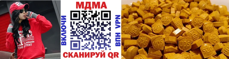МЕГА ТОР  Североморск  МДМА VHQ 