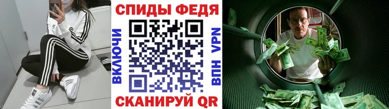 mega зеркало  Североморск  Метамфетамин мет  купить наркоту 