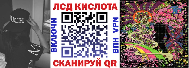 Наркотические марки 1,8мг  сколько стоит  Североморск 
