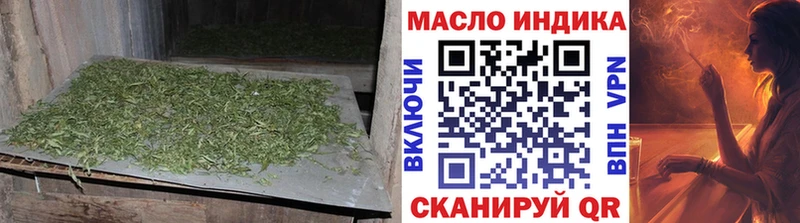 продажа наркотиков  Североморск  Дистиллят ТГК вейп 