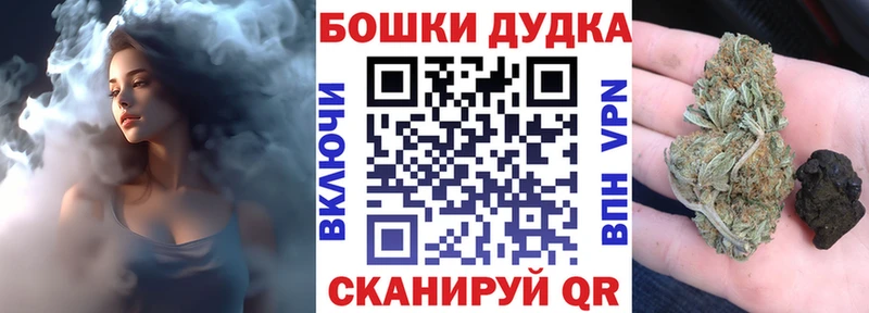 мега рабочий сайт  Североморск  МАРИХУАНА план 